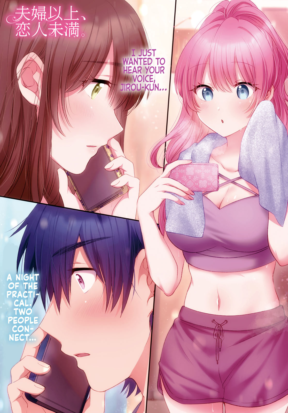 Fuufu Ijou, Koibito Miman. Chapter 49 page 2 - Chapter 49
