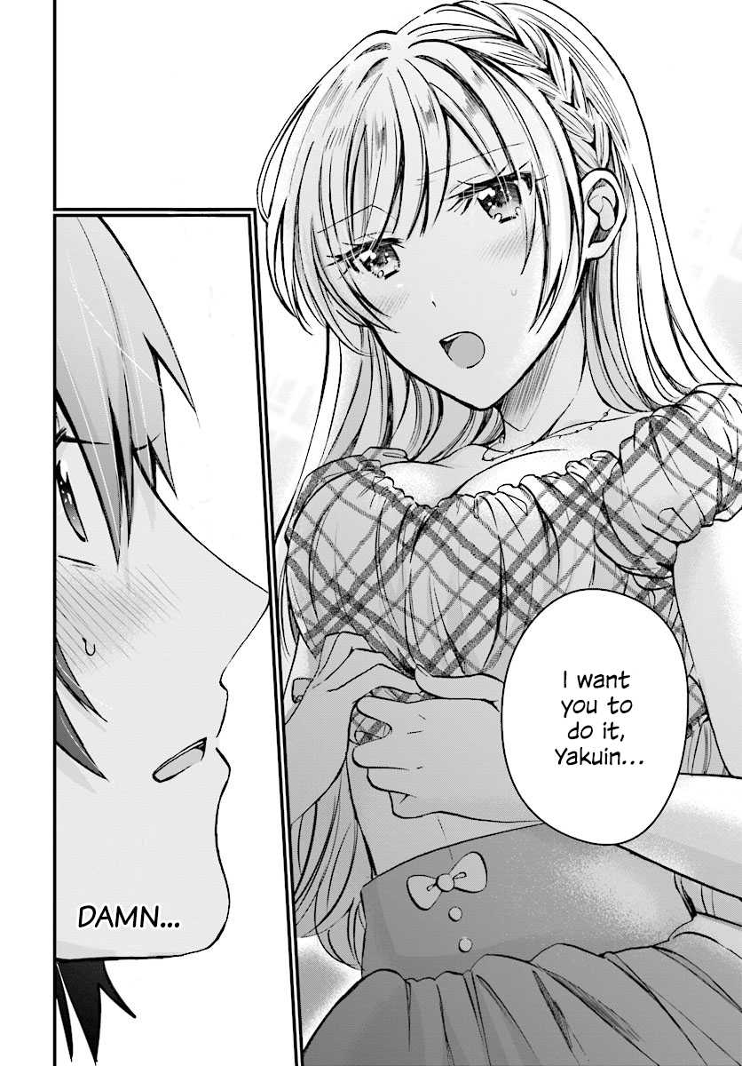 Fuufu Ijou, Koibito Miman. Chapter 5 page 17 - Chapter 5