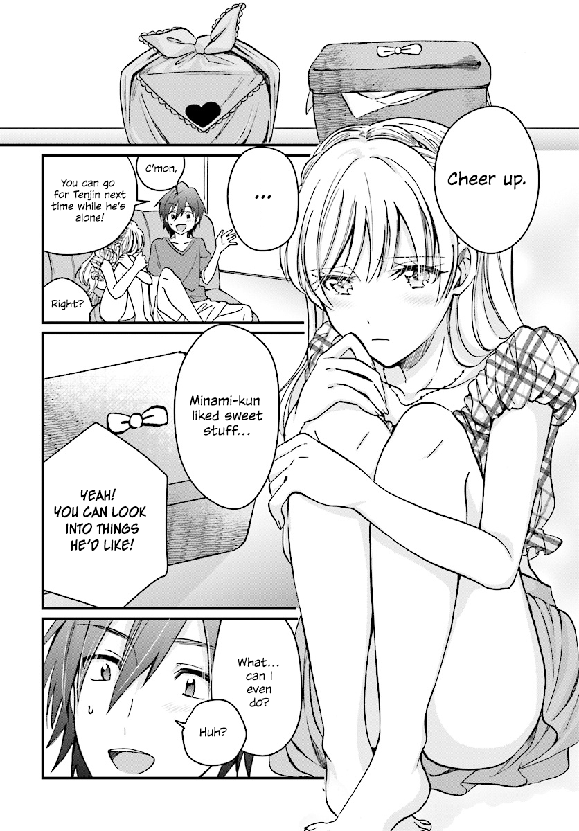 Fuufu Ijou, Koibito Miman. Chapter 5 page 23 - Chapter 5