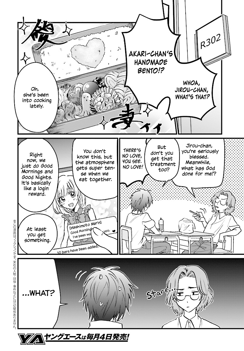 Fuufu Ijou, Koibito Miman. Chapter 5 page 3 - Chapter 5