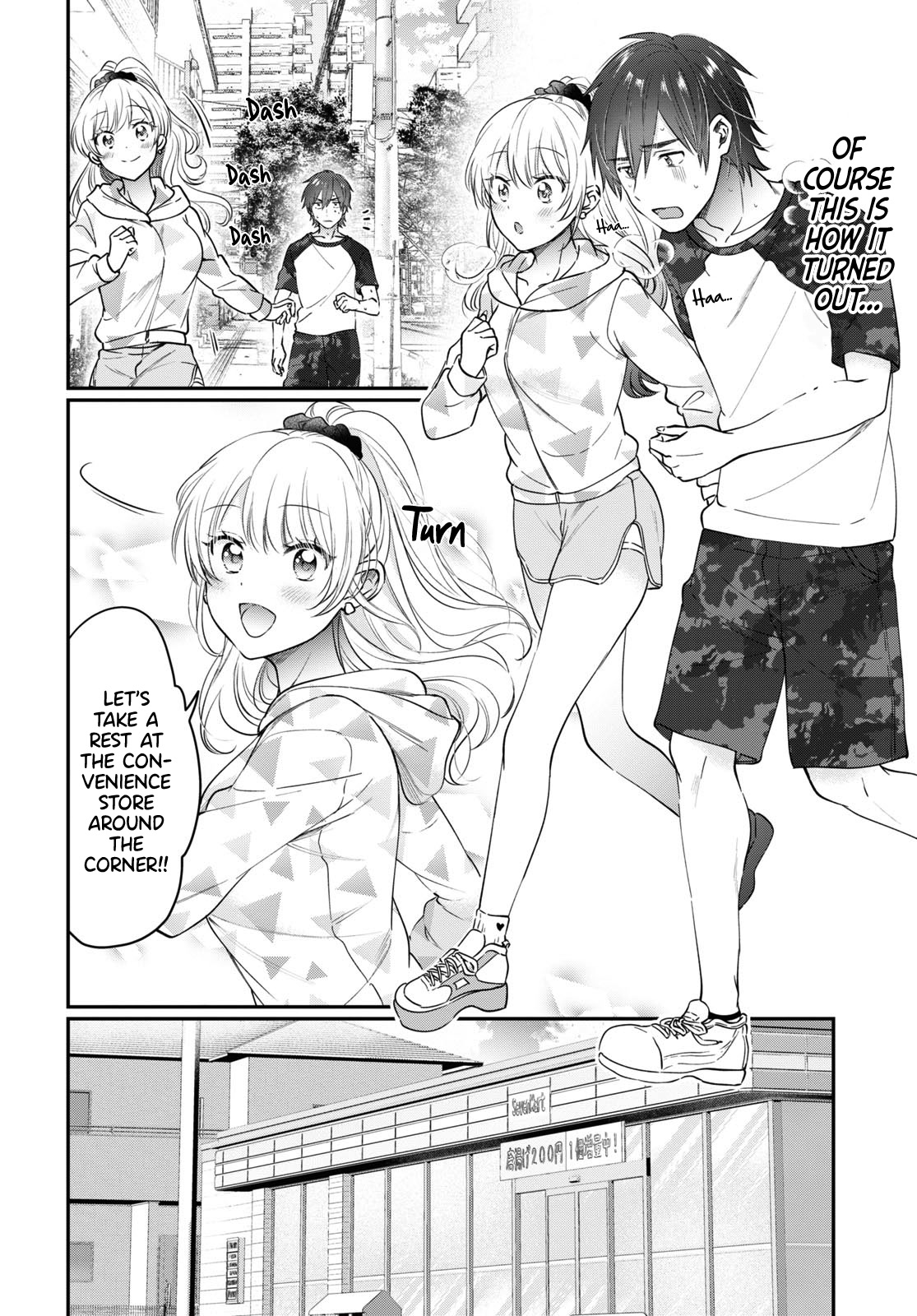 Fuufu Ijou, Koibito Miman. Chapter 50 page 5 - Chapter 50