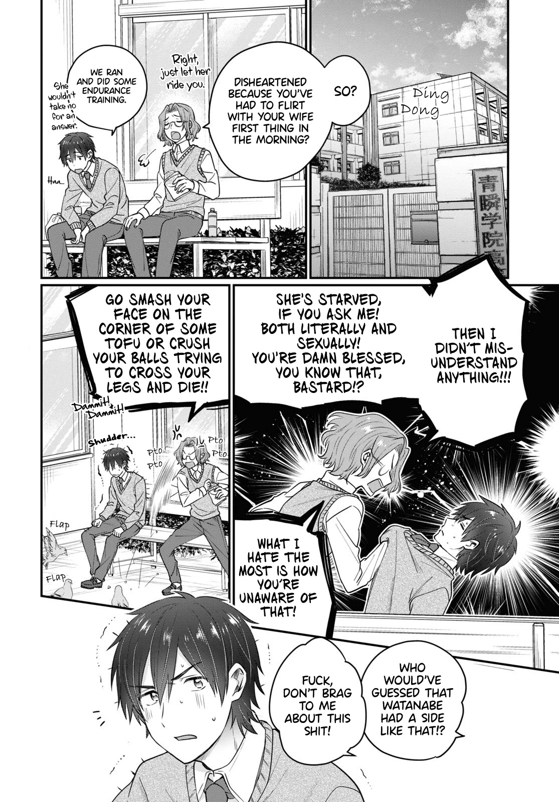 Fuufu Ijou, Koibito Miman. Chapter 51 page 3 - Chapter 51