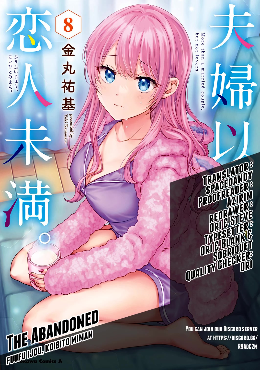 Fuufu Ijou, Koibito Miman. Chapter 52 page 1 - Chapter 52