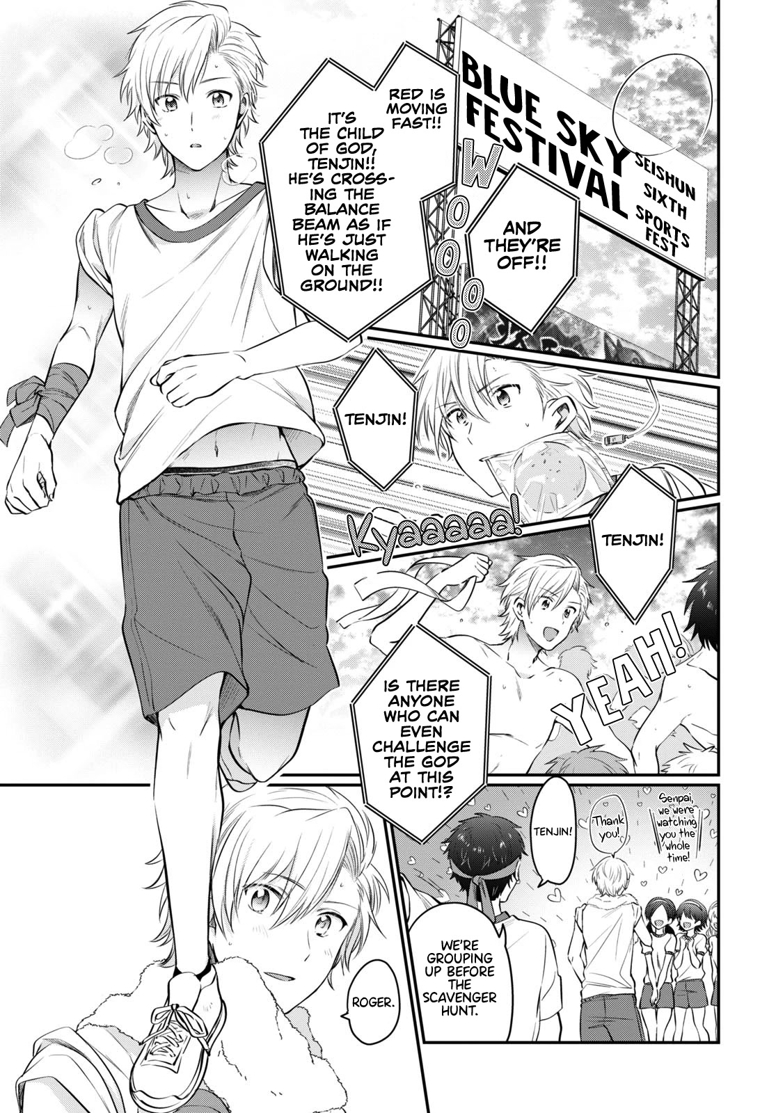 Fuufu Ijou, Koibito Miman. Chapter 52 page 16 - Chapter 52