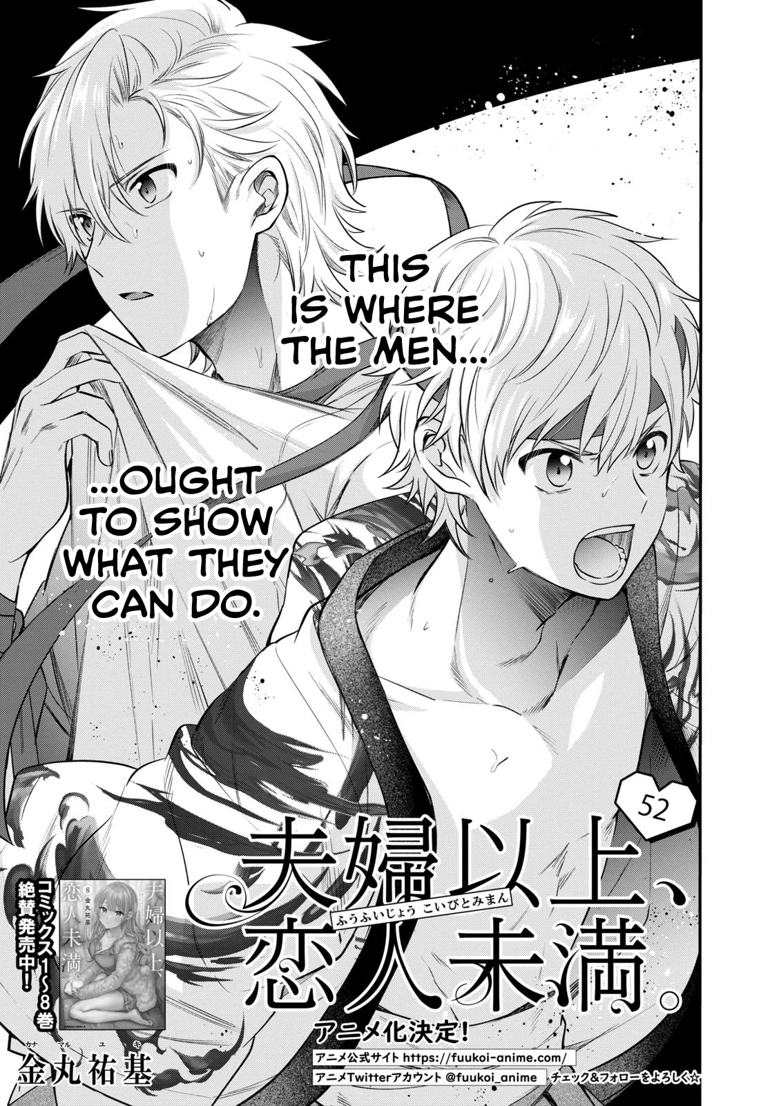 Fuufu Ijou, Koibito Miman. Chapter 52 page 2 - Chapter 52