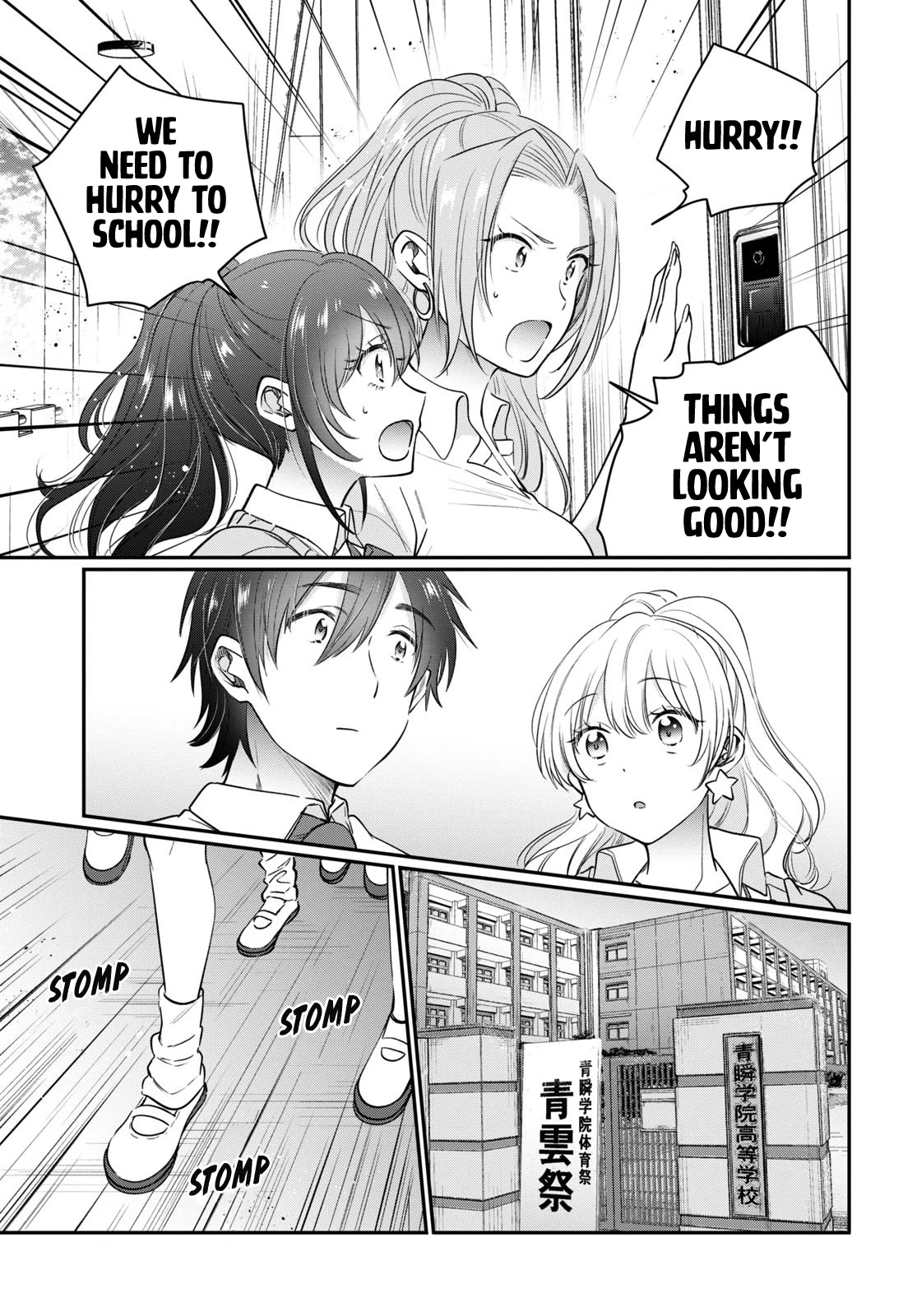 Fuufu Ijou, Koibito Miman. Chapter 52 page 6 - Chapter 52
