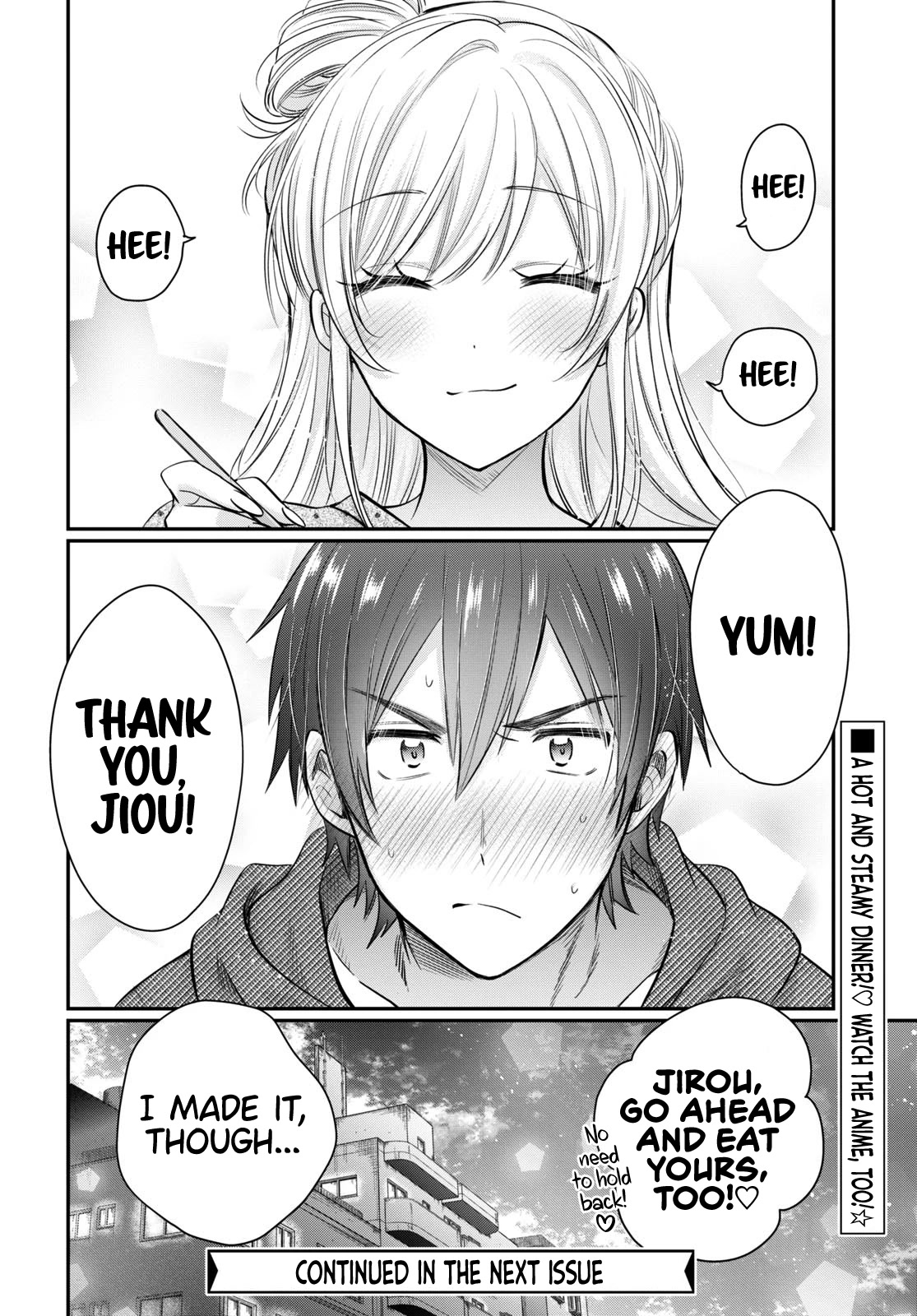 Fuufu Ijou, Koibito Miman. Chapter 54.5 page 11 - Chapter 54.5
