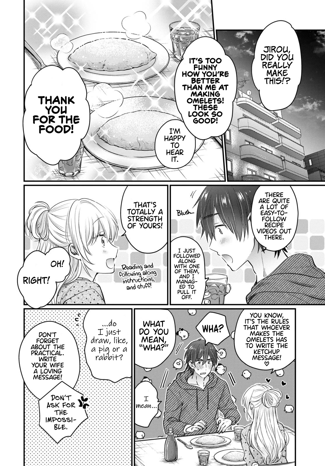 Fuufu Ijou, Koibito Miman. Chapter 54.5 page 7 - Chapter 54.5