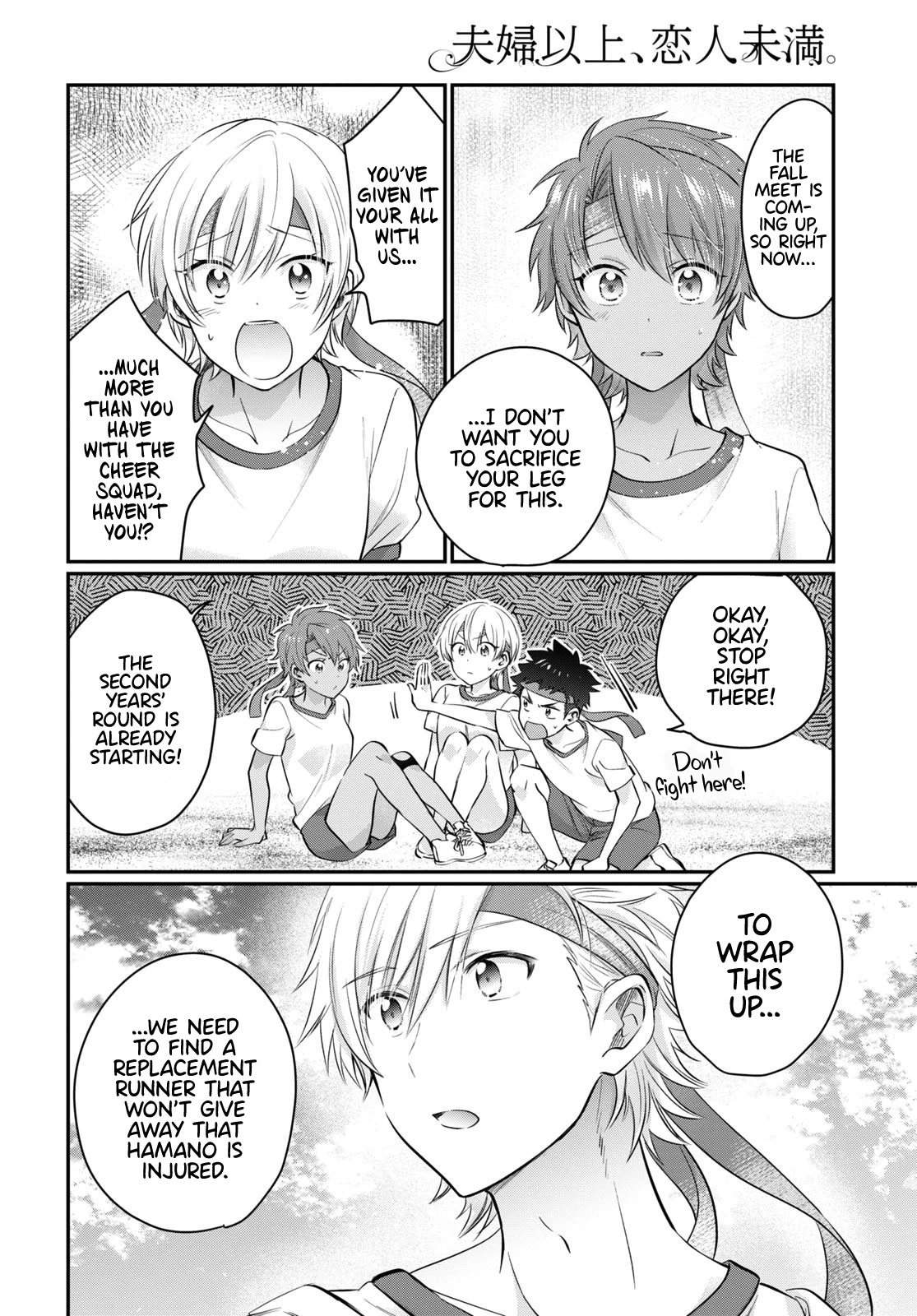 Fuufu Ijou, Koibito Miman. Chapter 54 page 13 - Chapter 54