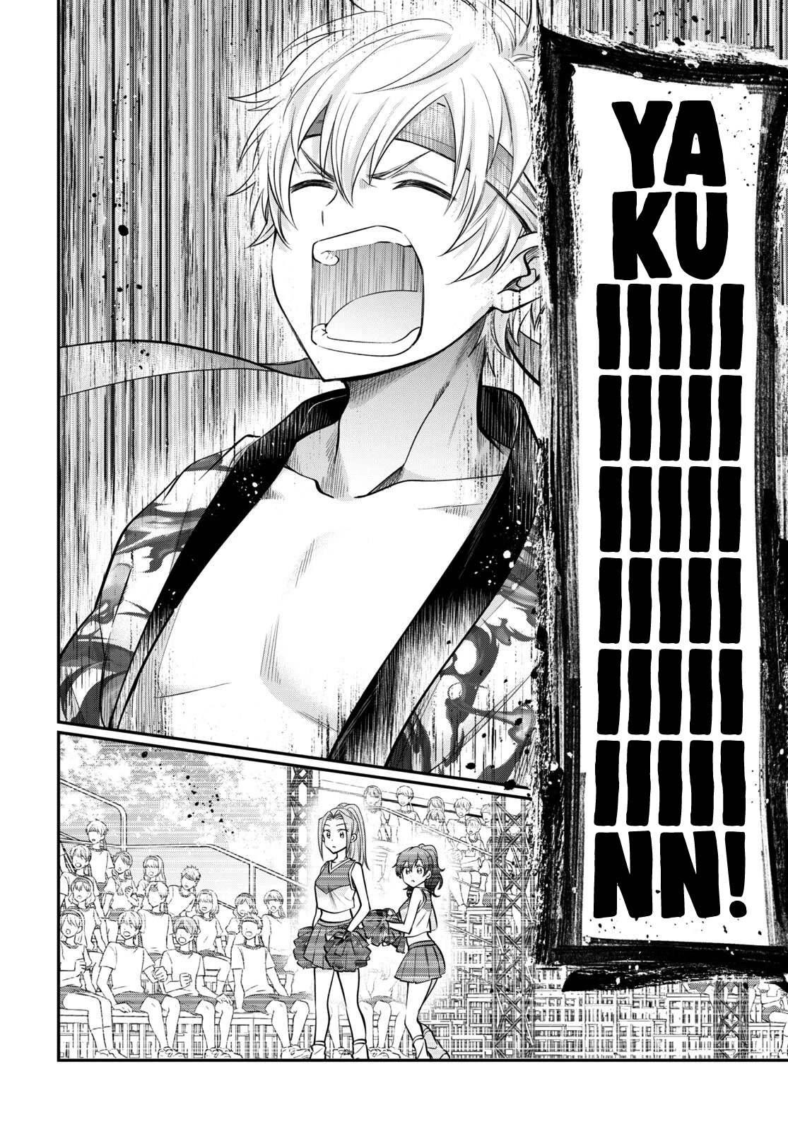 Fuufu Ijou, Koibito Miman. Chapter 55 page 12 - Chapter 55