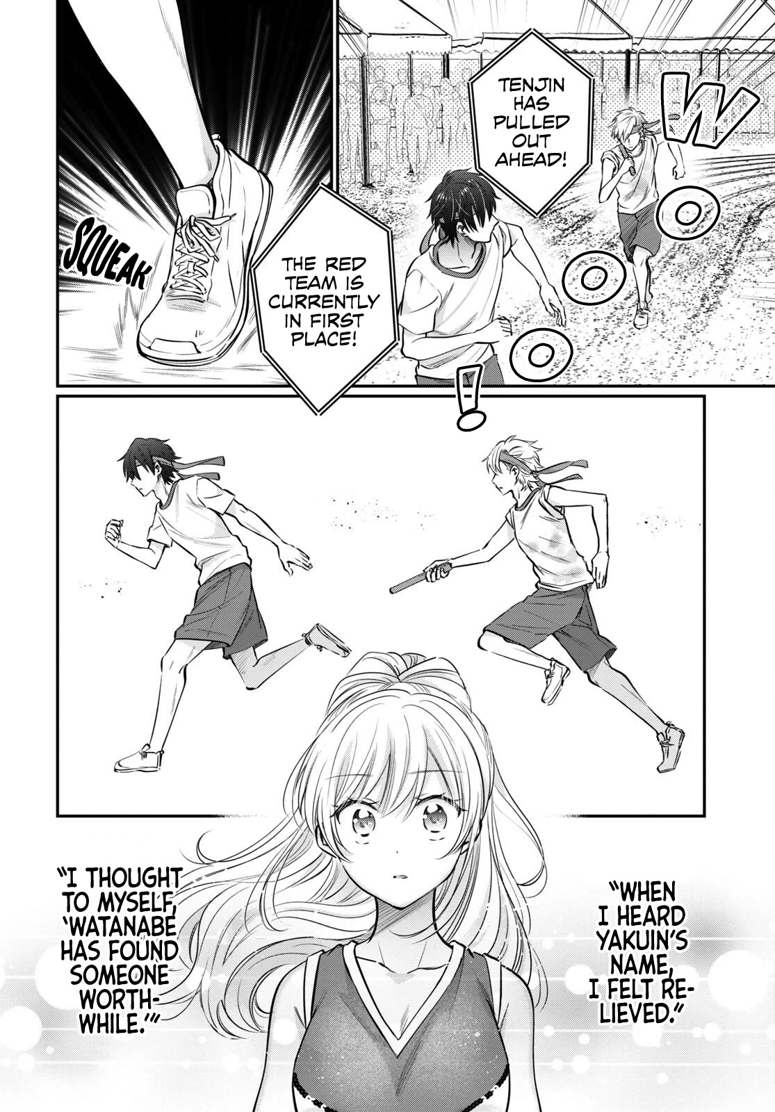 Fuufu Ijou, Koibito Miman. Chapter 55 page 16 - Chapter 55
