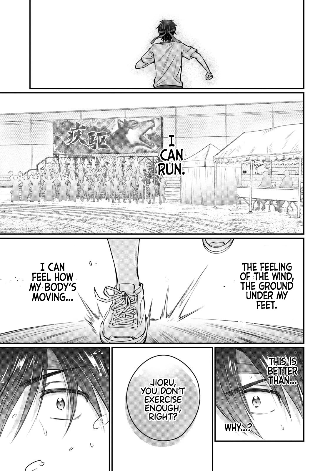 Fuufu Ijou, Koibito Miman. Chapter 55 page 21 - Chapter 55