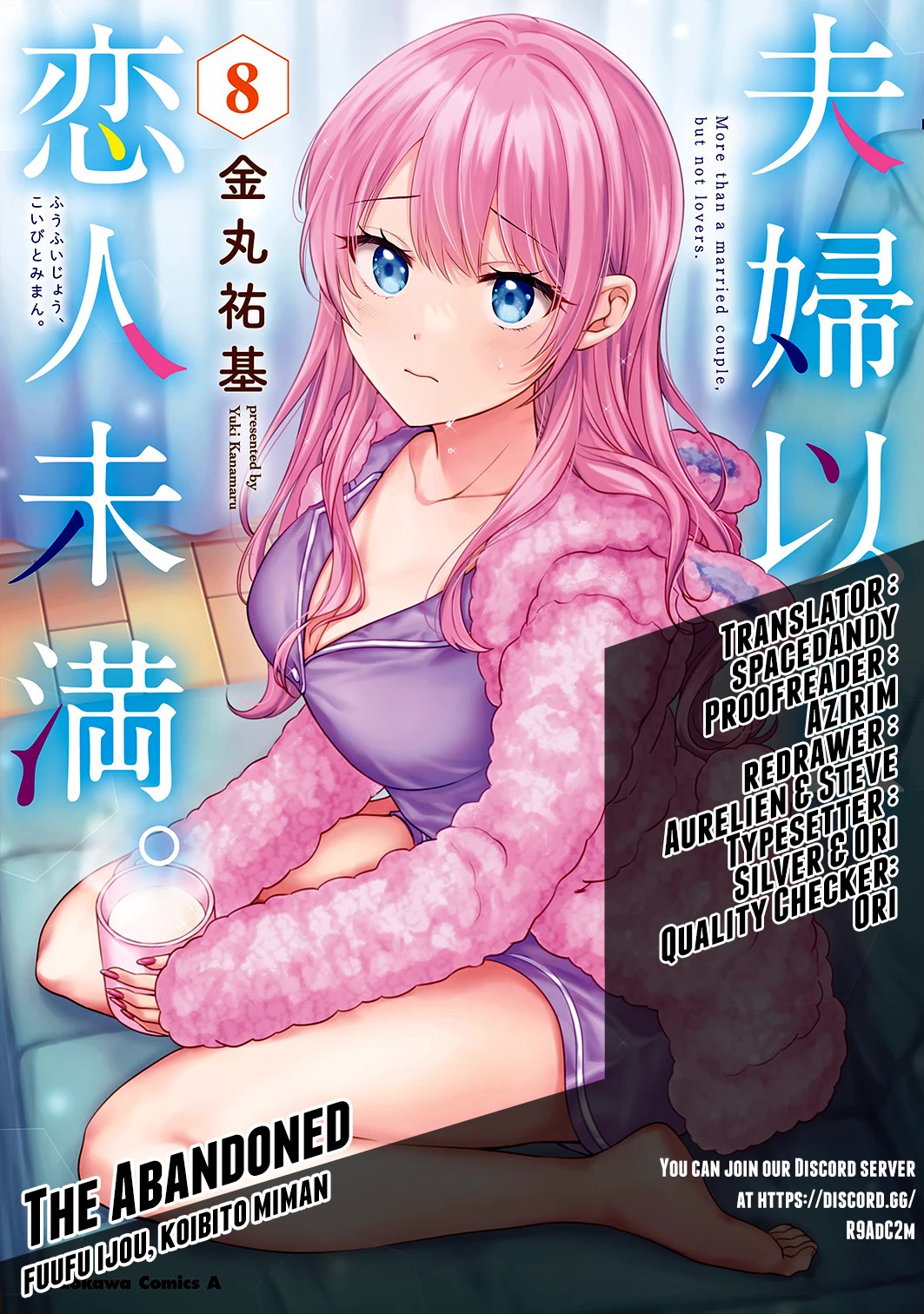 Fuufu Ijou, Koibito Miman. Chapter 55 page 42 - Chapter 55