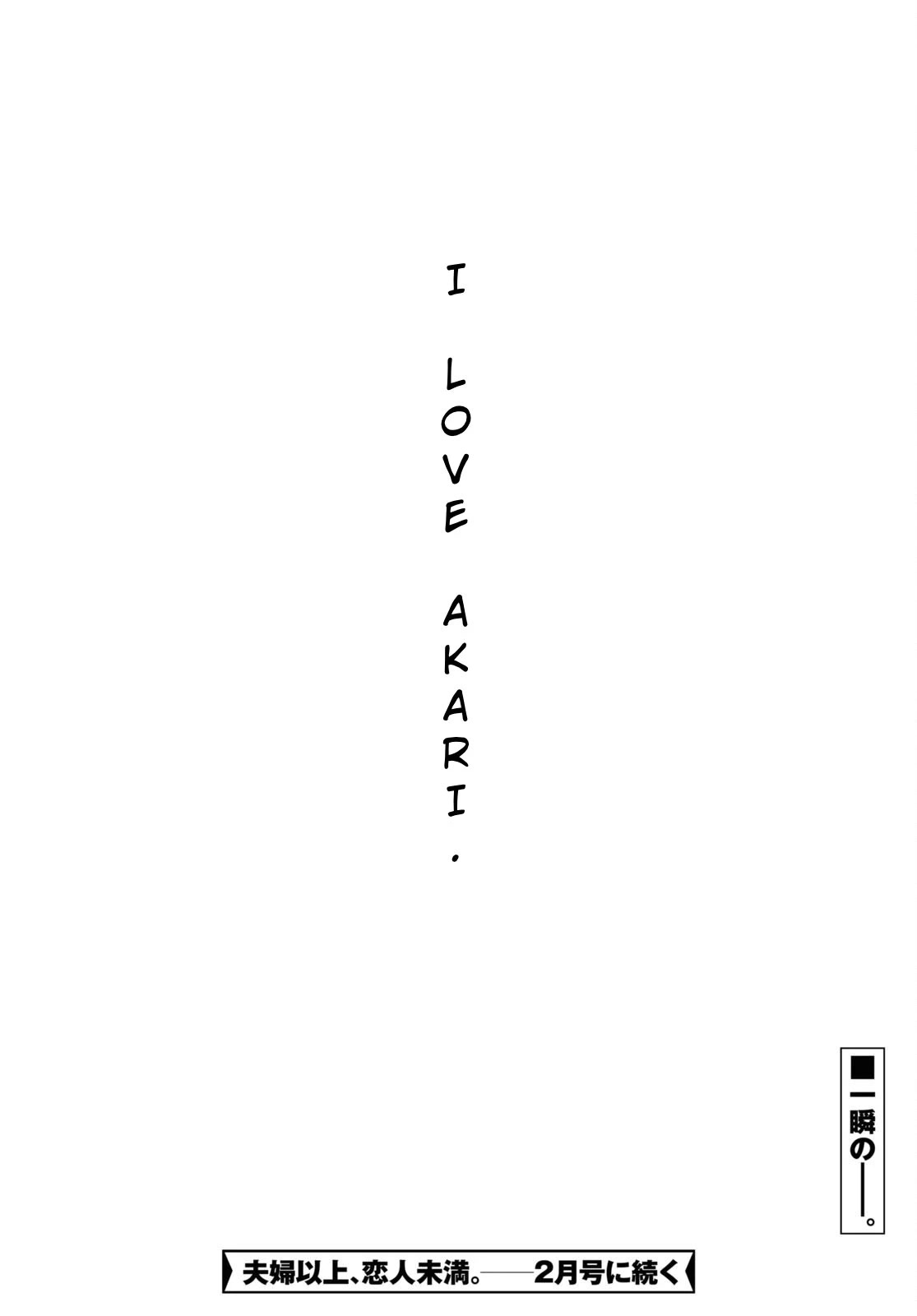 Fuufu Ijou, Koibito Miman. Chapter 56 page 27 - Chapter 56