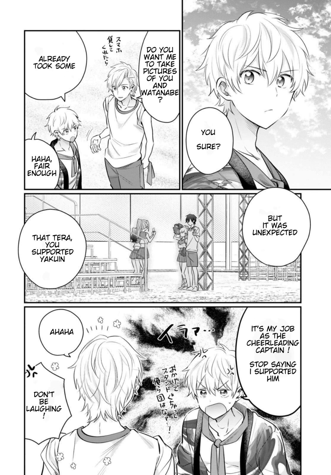 Fuufu Ijou, Koibito Miman. Chapter 56 page 6 - Chapter 56