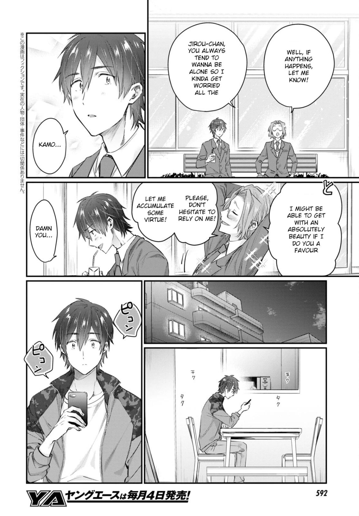 Fuufu Ijou, Koibito Miman. Chapter 57 page 2 - Chapter 57