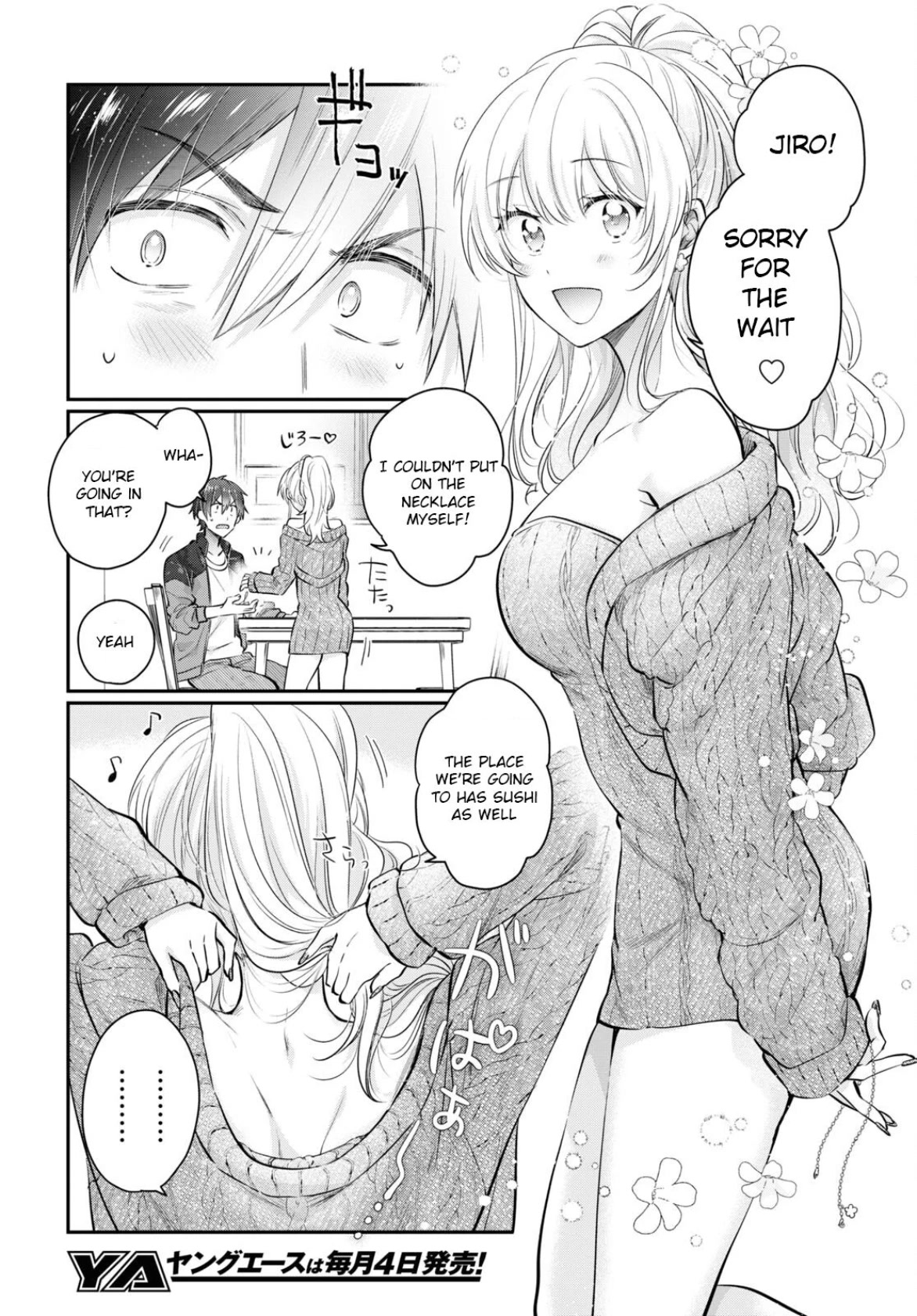 Fuufu Ijou, Koibito Miman. Chapter 57 page 4 - Chapter 57