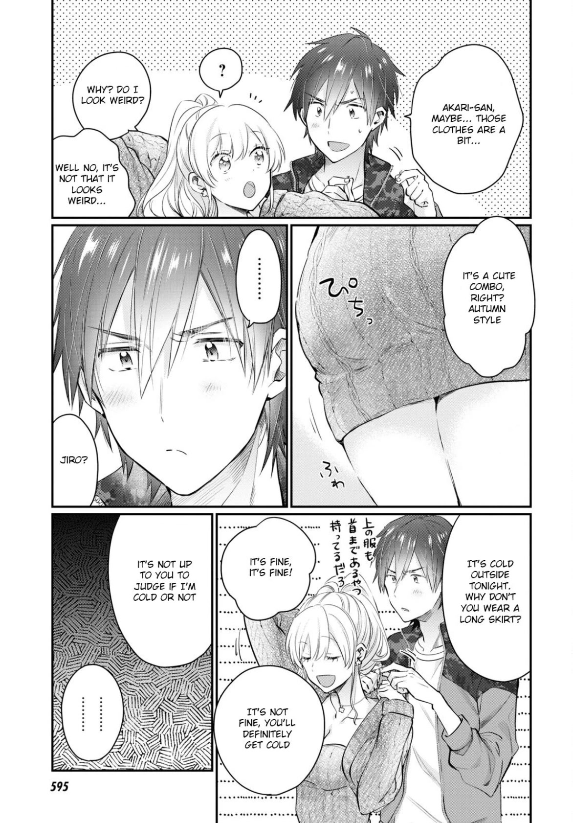 Fuufu Ijou, Koibito Miman. Chapter 57 page 5 - Chapter 57