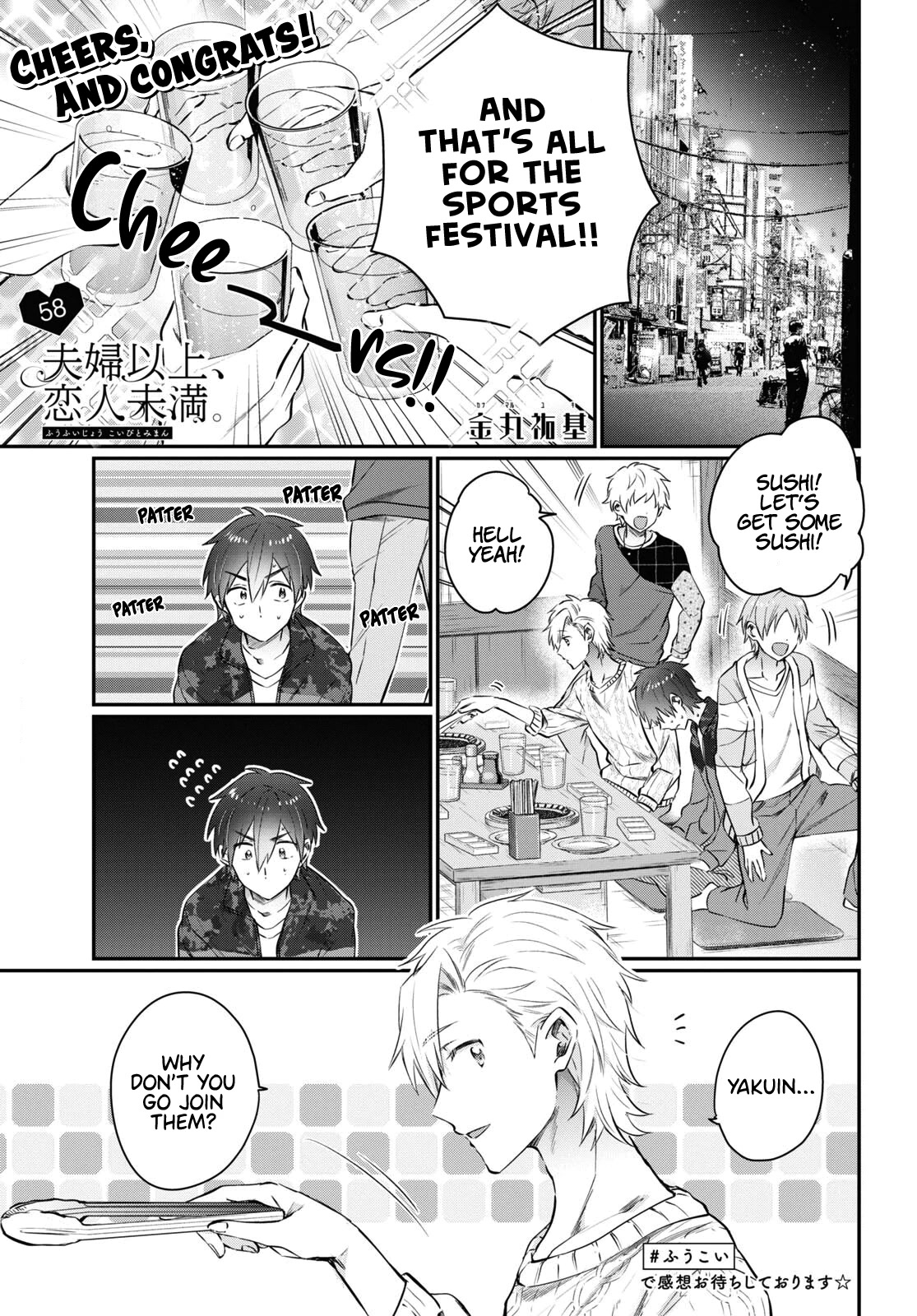 Fuufu Ijou, Koibito Miman. Chapter 58 page 1 - Chapter 58
