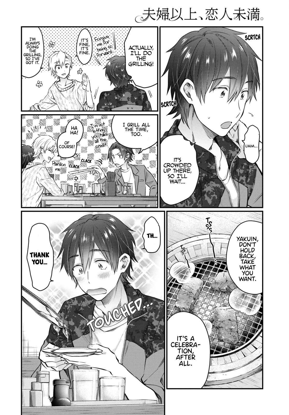 Fuufu Ijou, Koibito Miman. Chapter 58 page 2 - Chapter 58