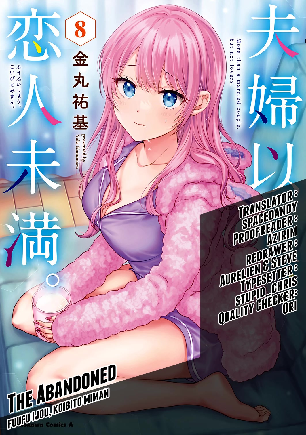 Fuufu Ijou, Koibito Miman. Chapter 59 page 32 - Chapter 59