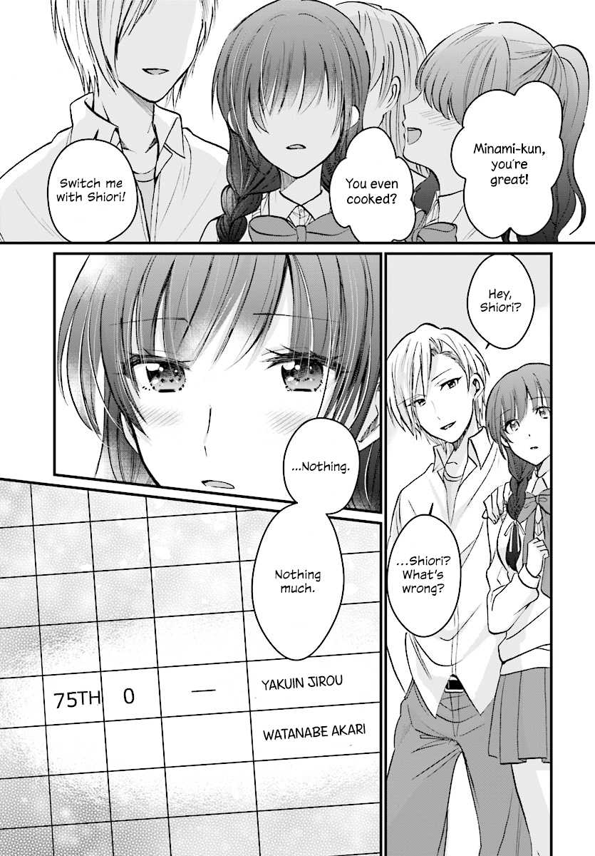 Fuufu Ijou, Koibito Miman. Chapter 6 page 12 - Chapter 6