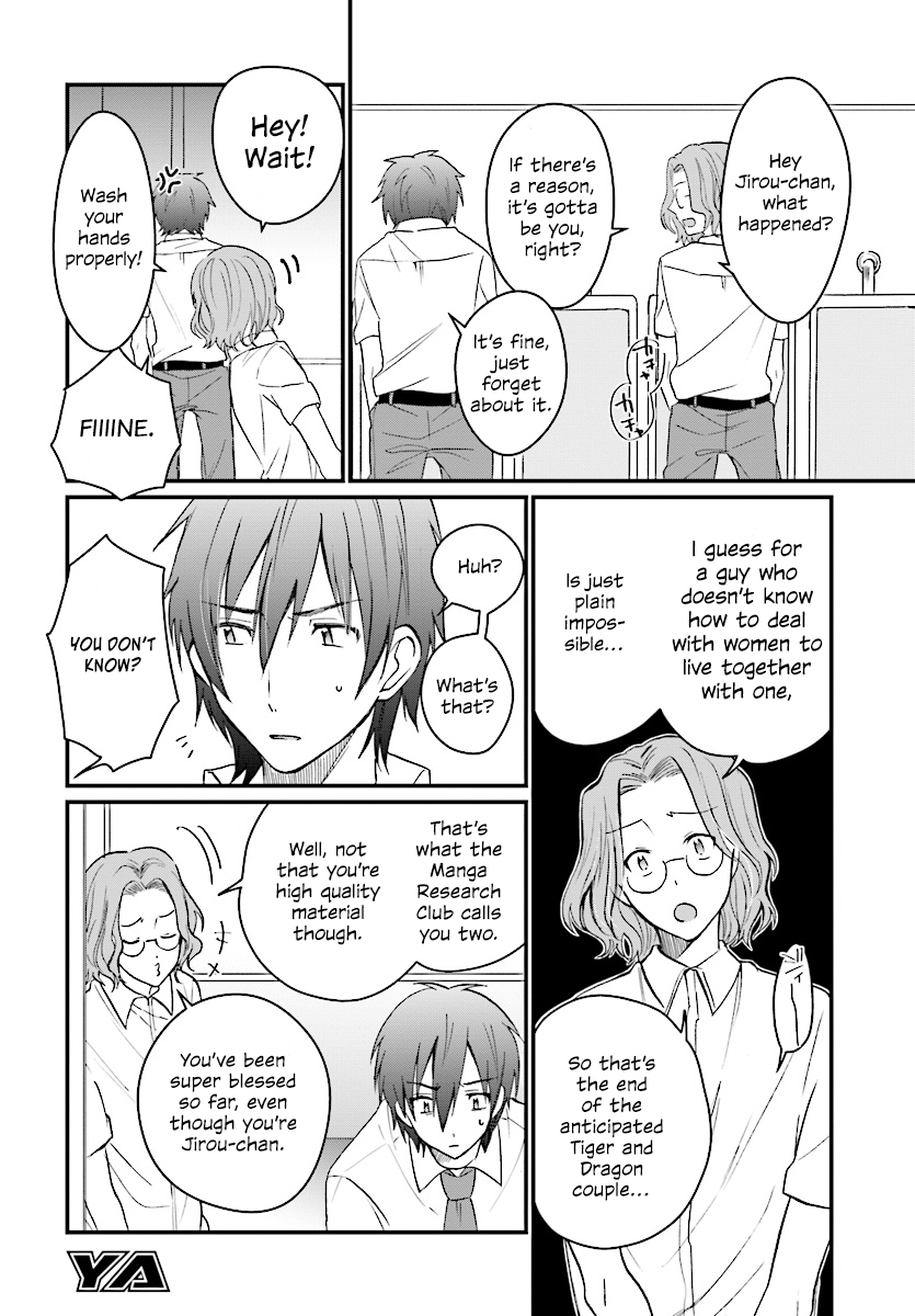 Fuufu Ijou, Koibito Miman. Chapter 6 page 13 - Chapter 6