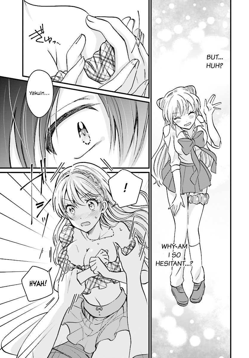 Fuufu Ijou, Koibito Miman. Chapter 6 page 6 - Chapter 6