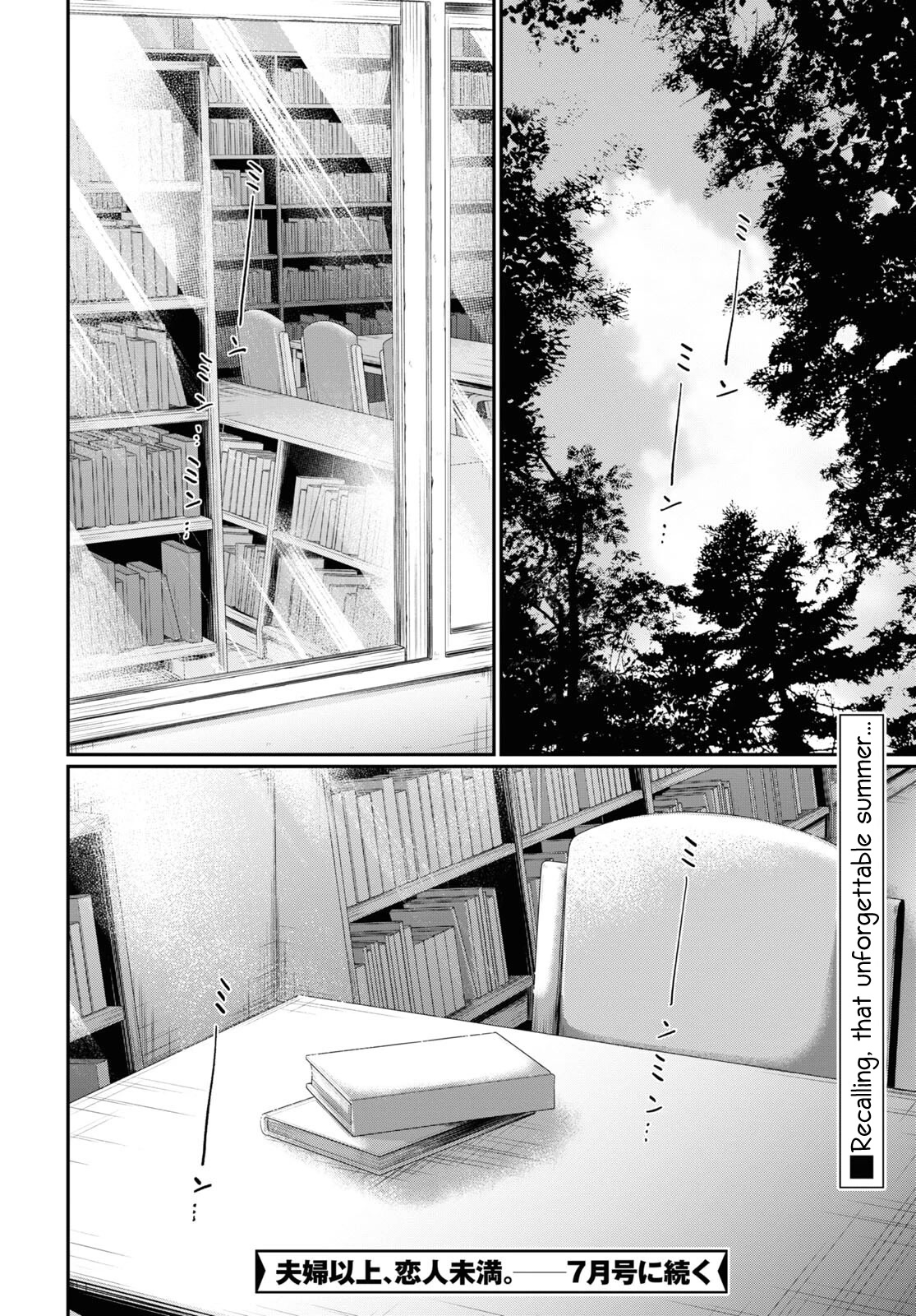 Fuufu Ijou, Koibito Miman. Chapter 60 page 25 - Chapter 60