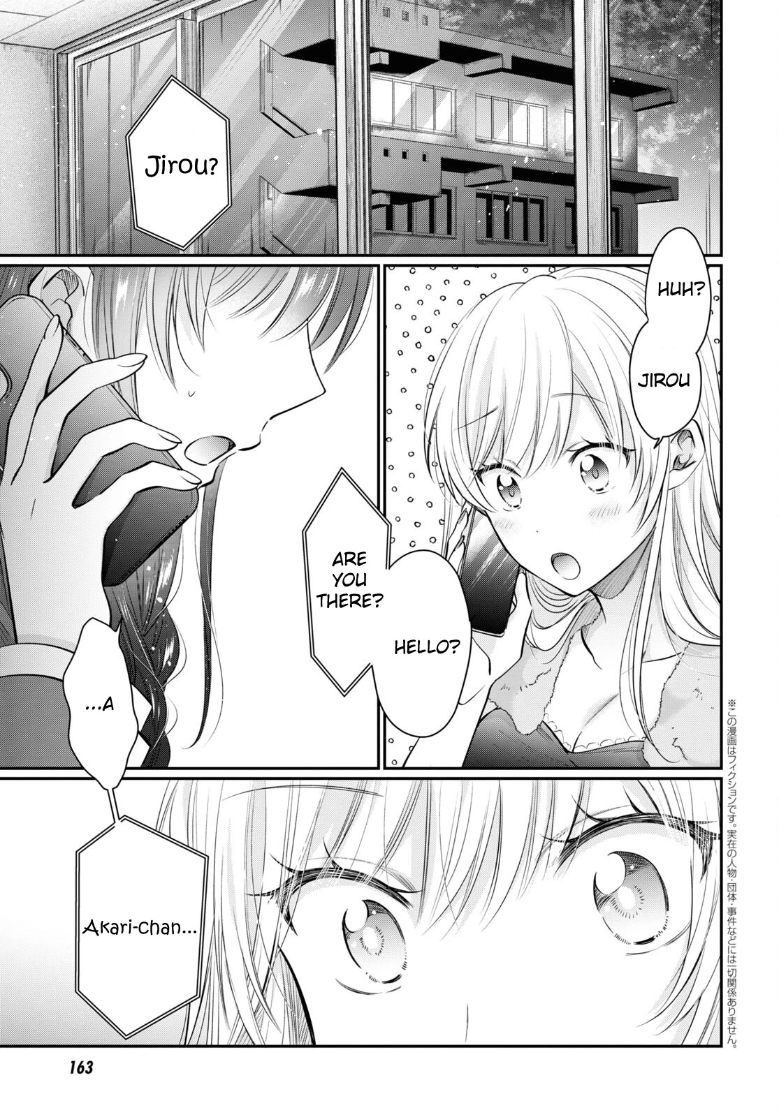Fuufu Ijou, Koibito Miman. Chapter 60 page 3 - Chapter 60