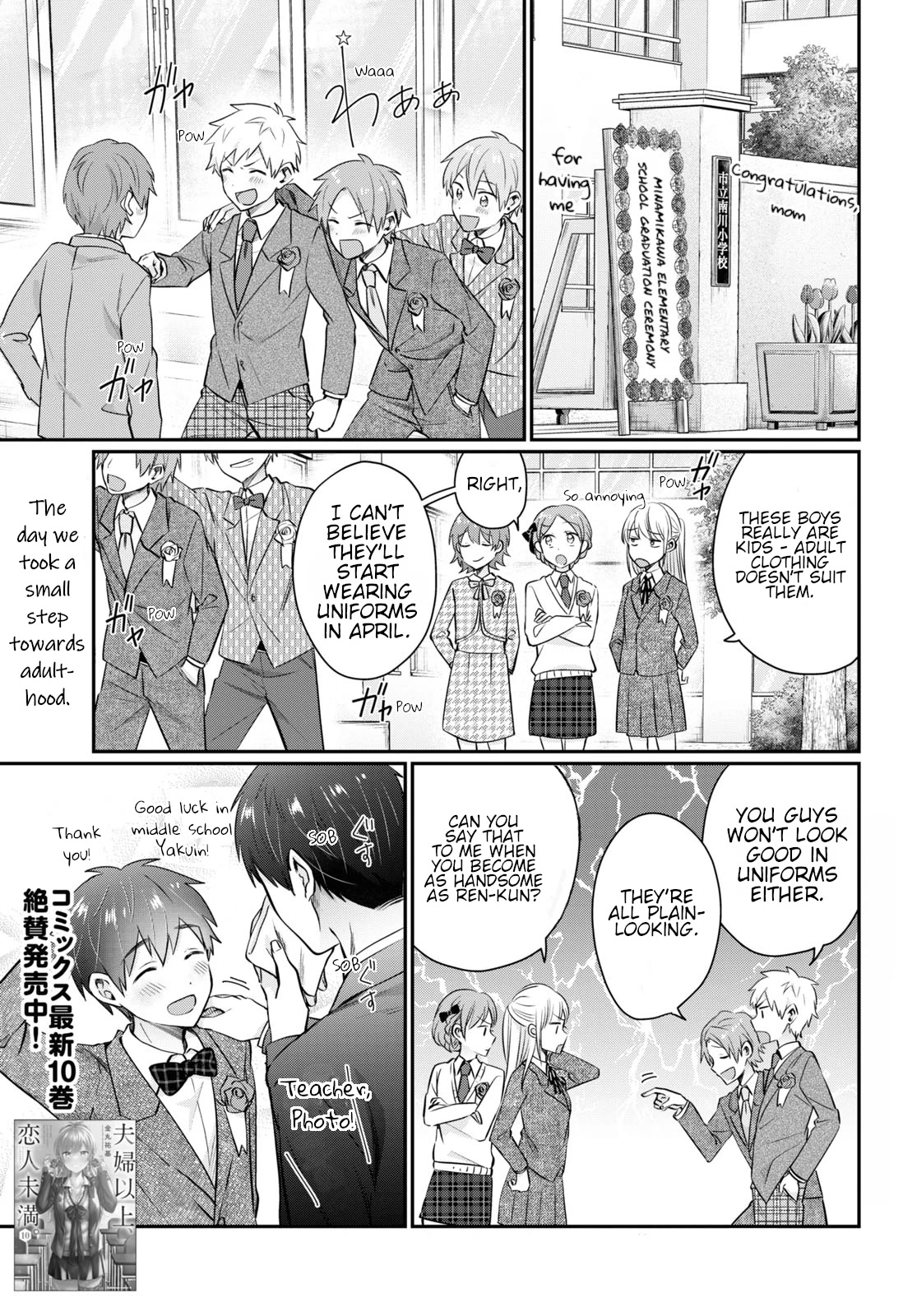 Fuufu Ijou, Koibito Miman. Chapter 61 page 1 - Chapter 61