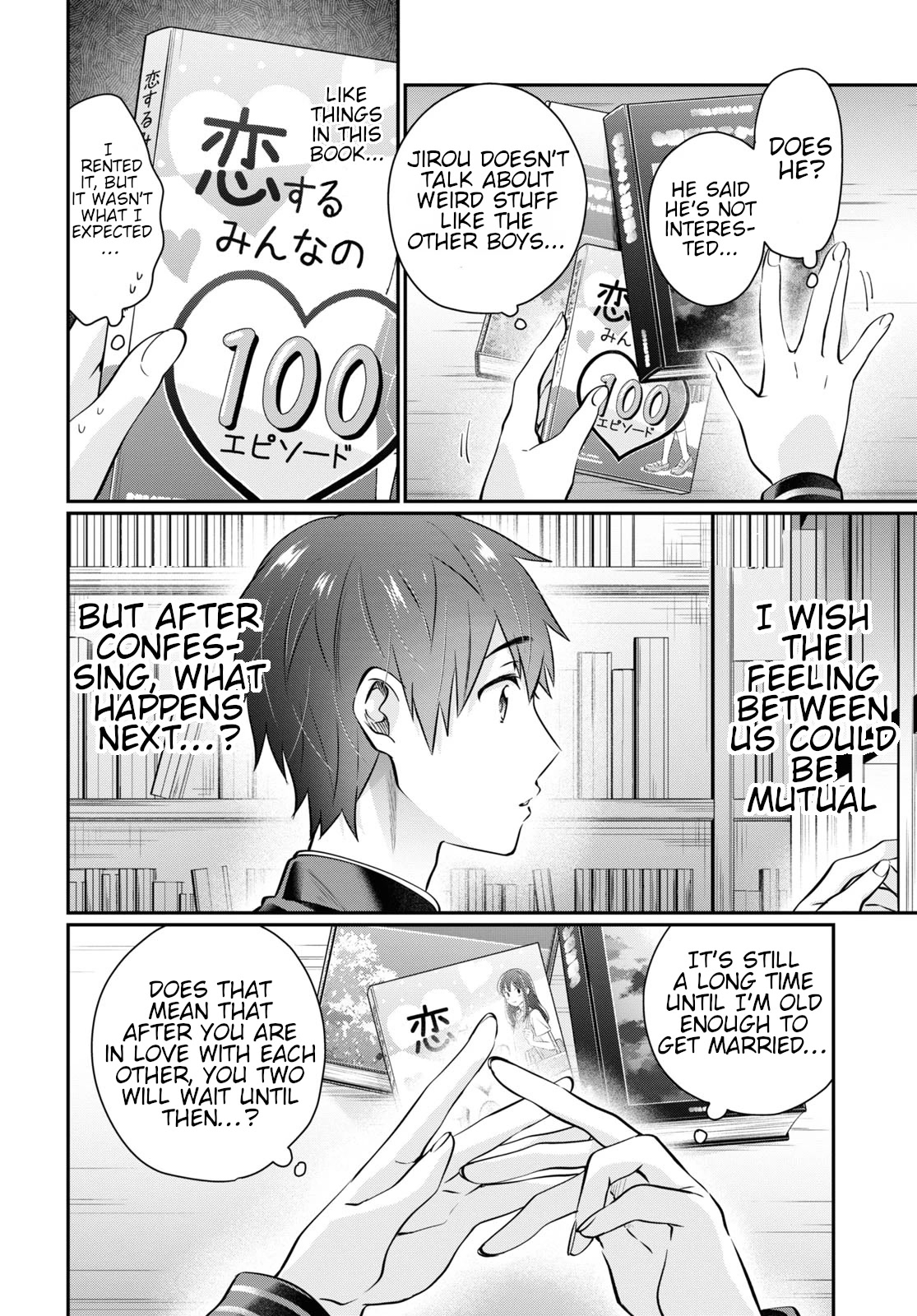Fuufu Ijou, Koibito Miman. Chapter 61 page 14 - Chapter 61