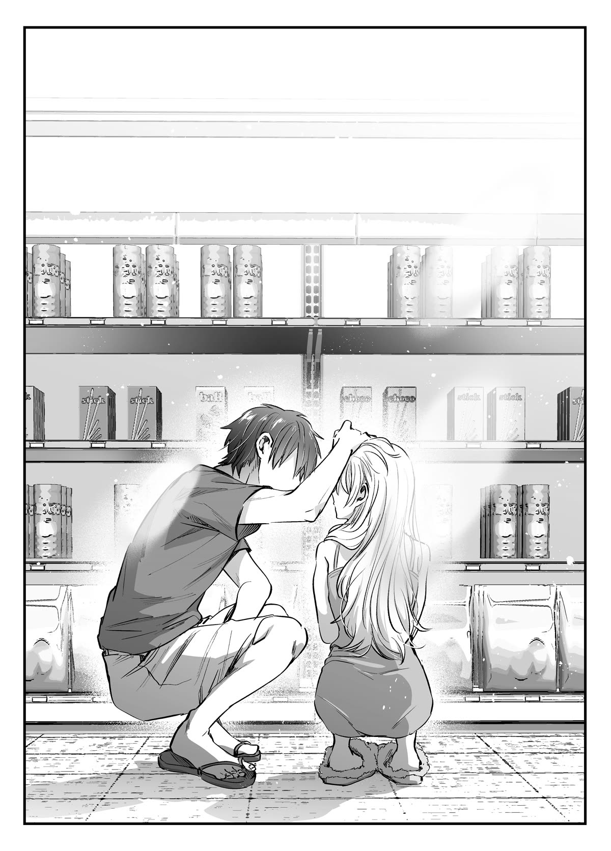 Fuufu Ijou, Koibito Miman. Chapter 63.2 page 4 - Chapter 63.2: Twitter extra - Buying ice cream