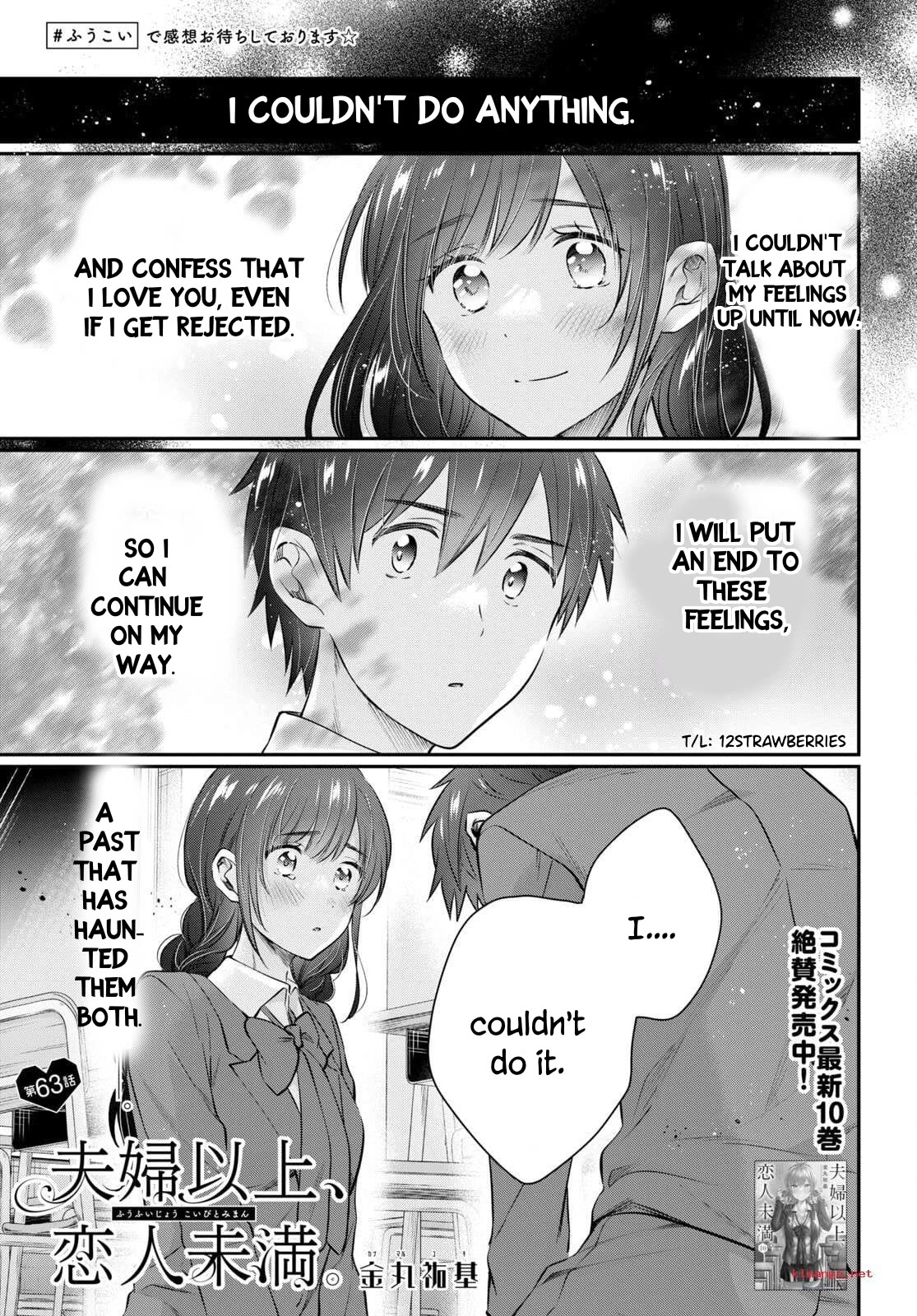 Fuufu Ijou, Koibito Miman. Chapter 63 page 2 - Chapter 63