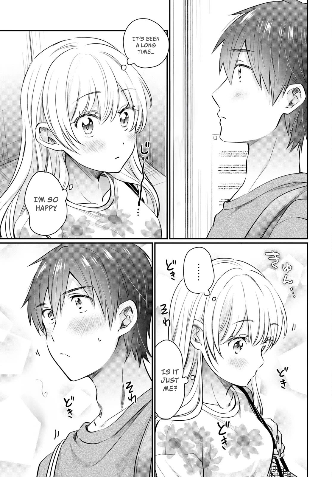 Fuufu Ijou, Koibito Miman. Chapter 64 page 5 - Chapter 64: It's all summer's fault.