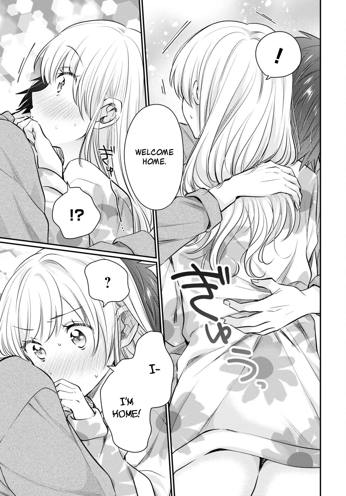 Fuufu Ijou, Koibito Miman. Chapter 64 page 9 - Chapter 64: It's all summer's fault.
