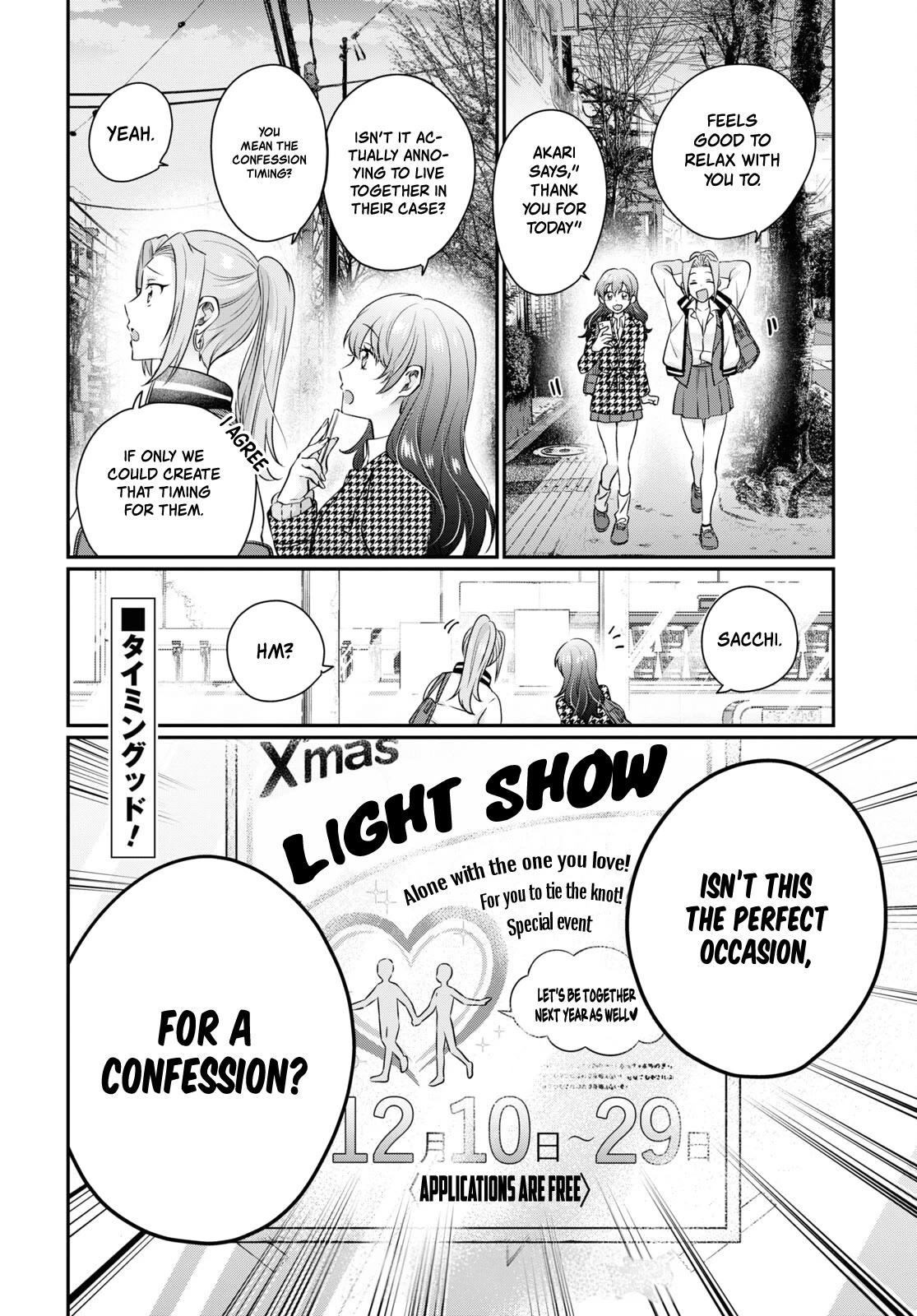 Fuufu Ijou, Koibito Miman. Chapter 65 page 18 - Chapter 65