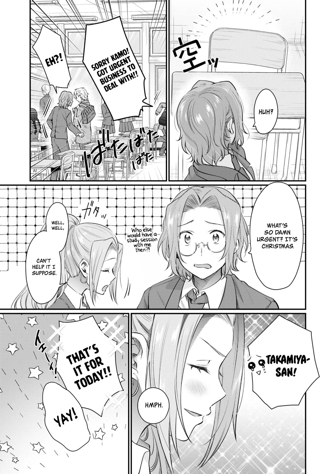 Fuufu Ijou, Koibito Miman. Chapter 68 page 17 - Chapter 68