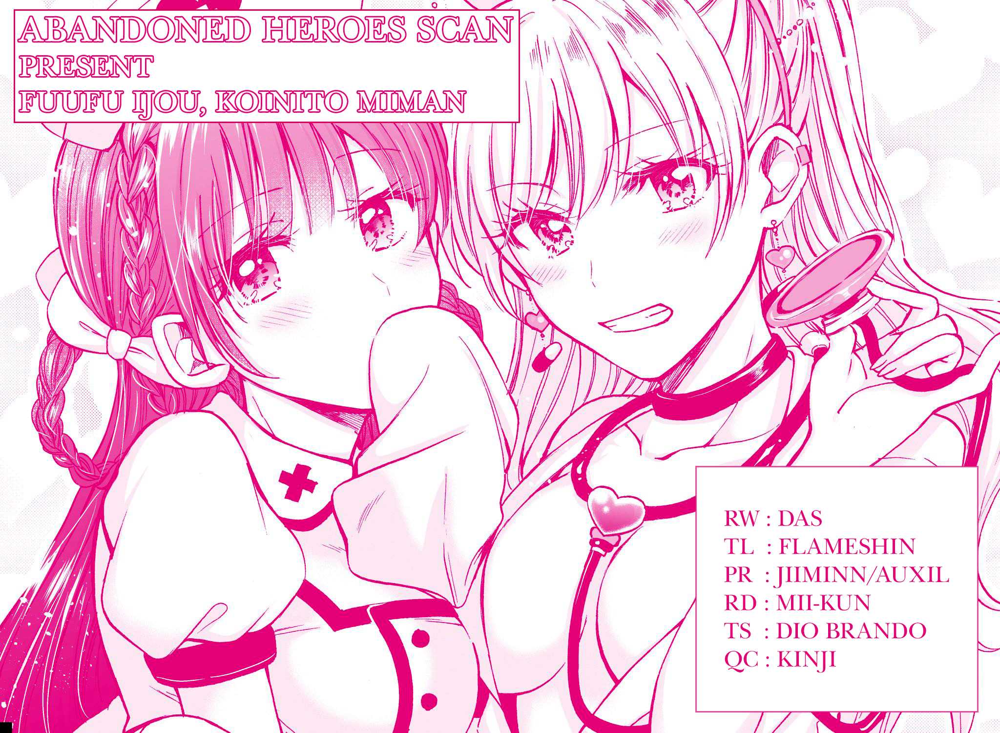 Fuufu Ijou, Koibito Miman. Chapter 7 page 1 - Chapter 7