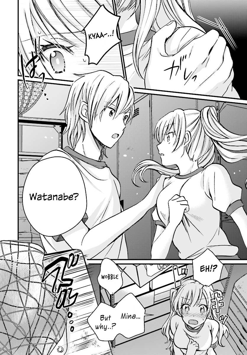 Fuufu Ijou, Koibito Miman. Chapter 7 page 16 - Chapter 7