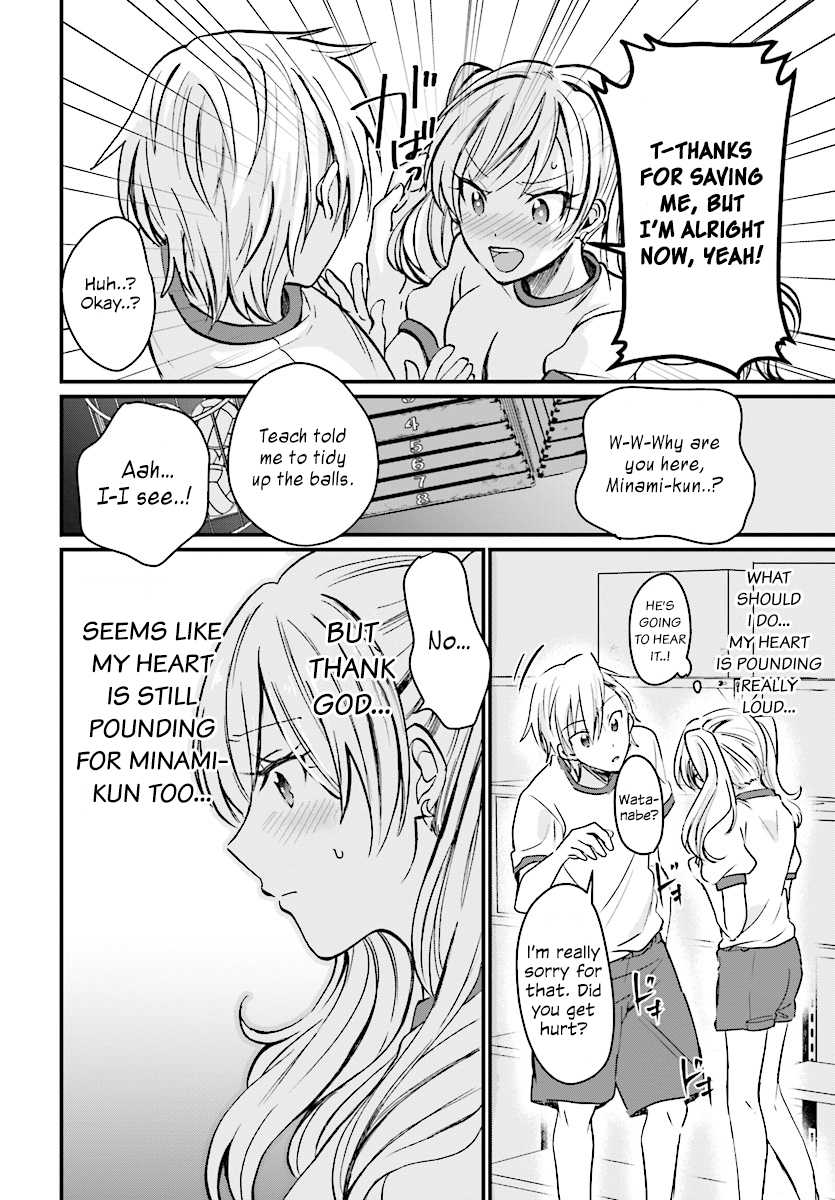 Fuufu Ijou, Koibito Miman. Chapter 7 page 18 - Chapter 7