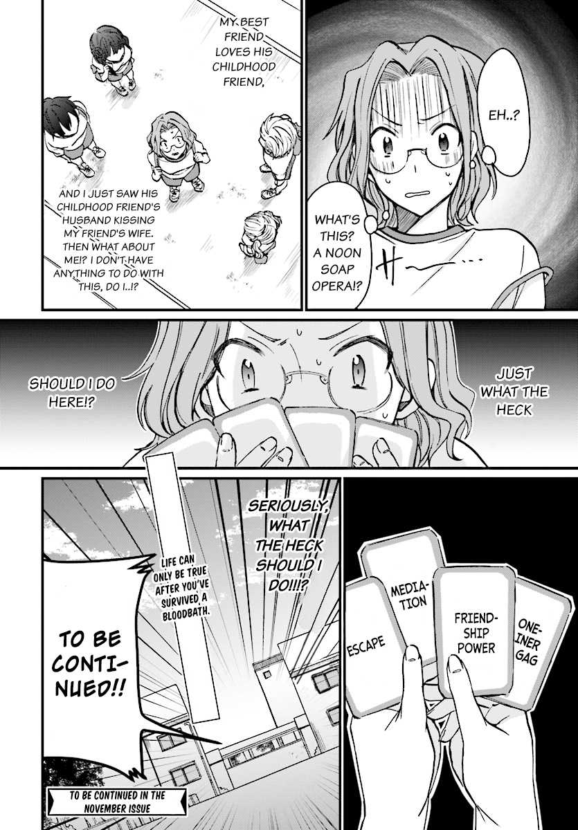 Fuufu Ijou, Koibito Miman. Chapter 7 page 30 - Chapter 7