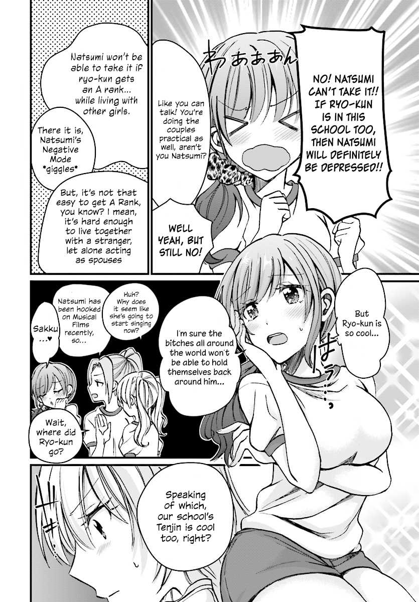 Fuufu Ijou, Koibito Miman. Chapter 7 page 4 - Chapter 7