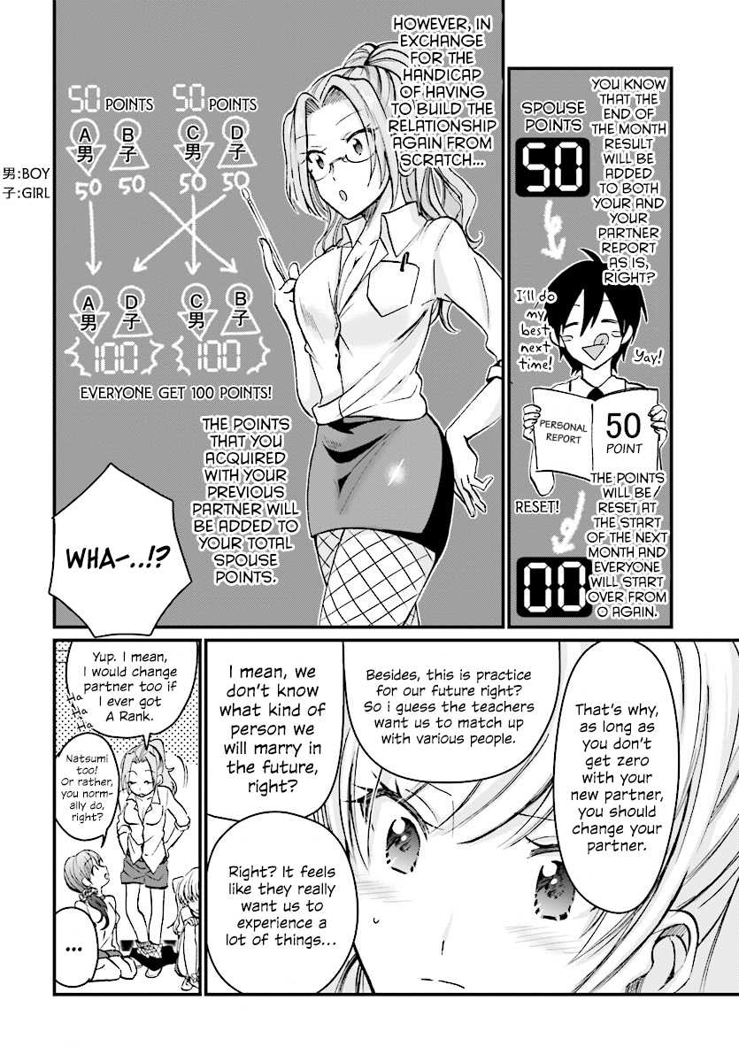 Fuufu Ijou, Koibito Miman. Chapter 7 page 6 - Chapter 7