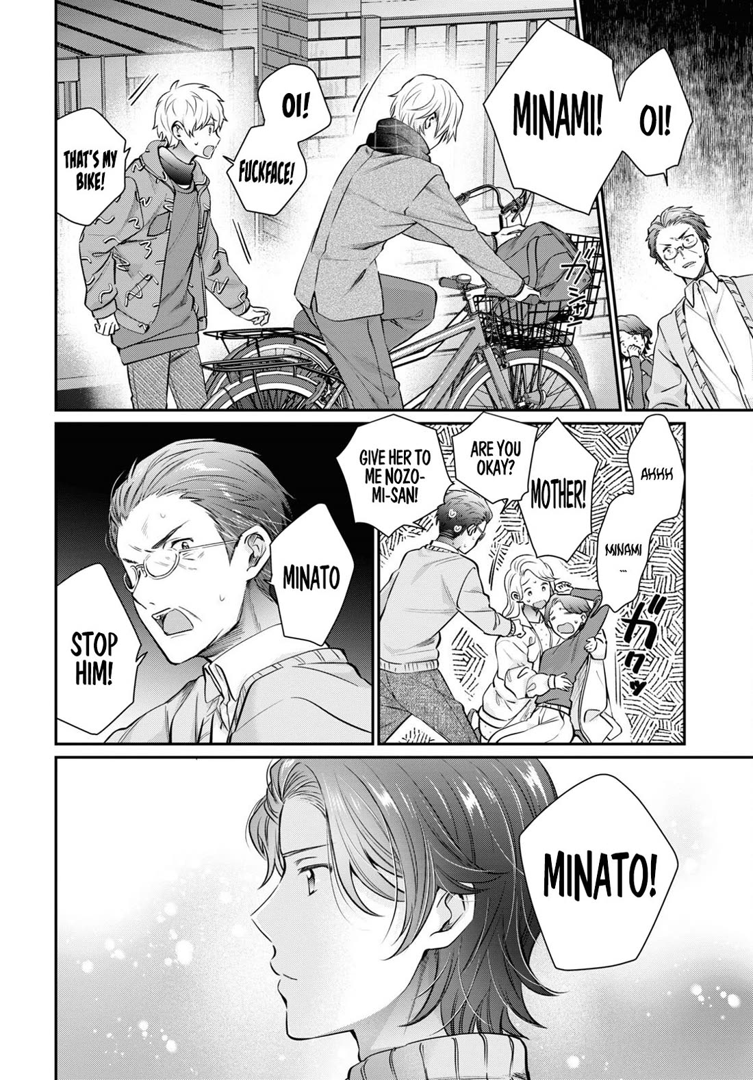 Fuufu Ijou, Koibito Miman. Chapter 70 page 5 - Chapter 70