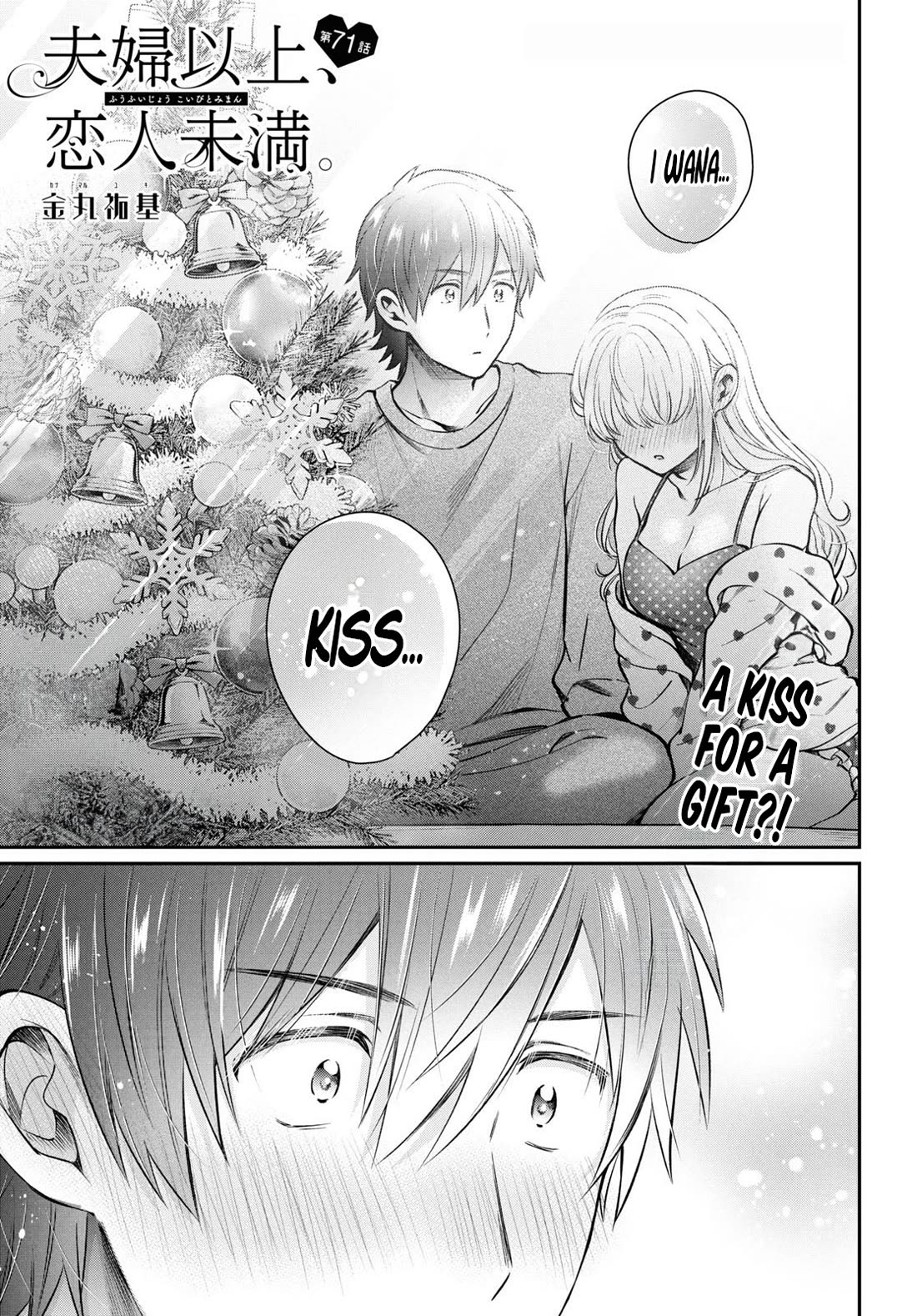 Fuufu Ijou, Koibito Miman. Chapter 71 page 1 - Chapter 71