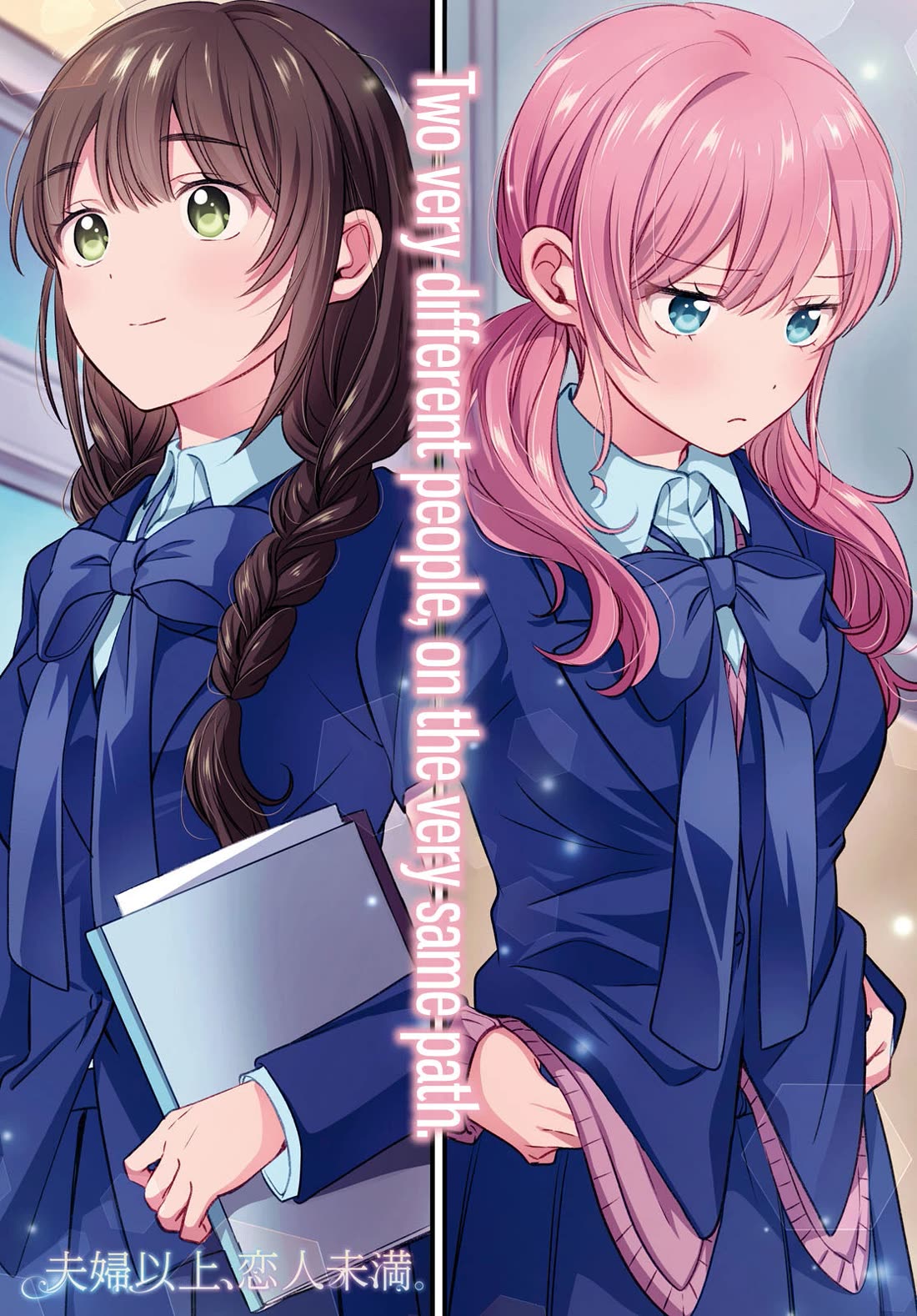 Fuufu Ijou, Koibito Miman. Chapter 72 page 1 - Chapter 72