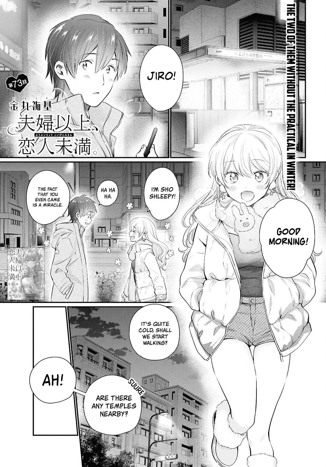 Fuufu Ijou, Koibito Miman. Chapter 73 page 1 - Chapter 73
