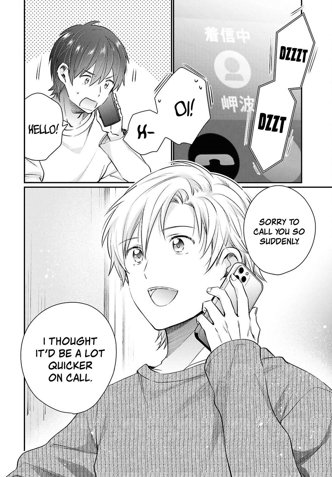 Fuufu Ijou, Koibito Miman. Chapter 74 page 22 - Chapter 74