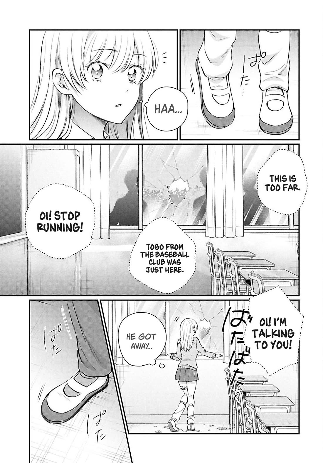 Fuufu Ijou, Koibito Miman. Chapter 75 page 11 - Chapter 75